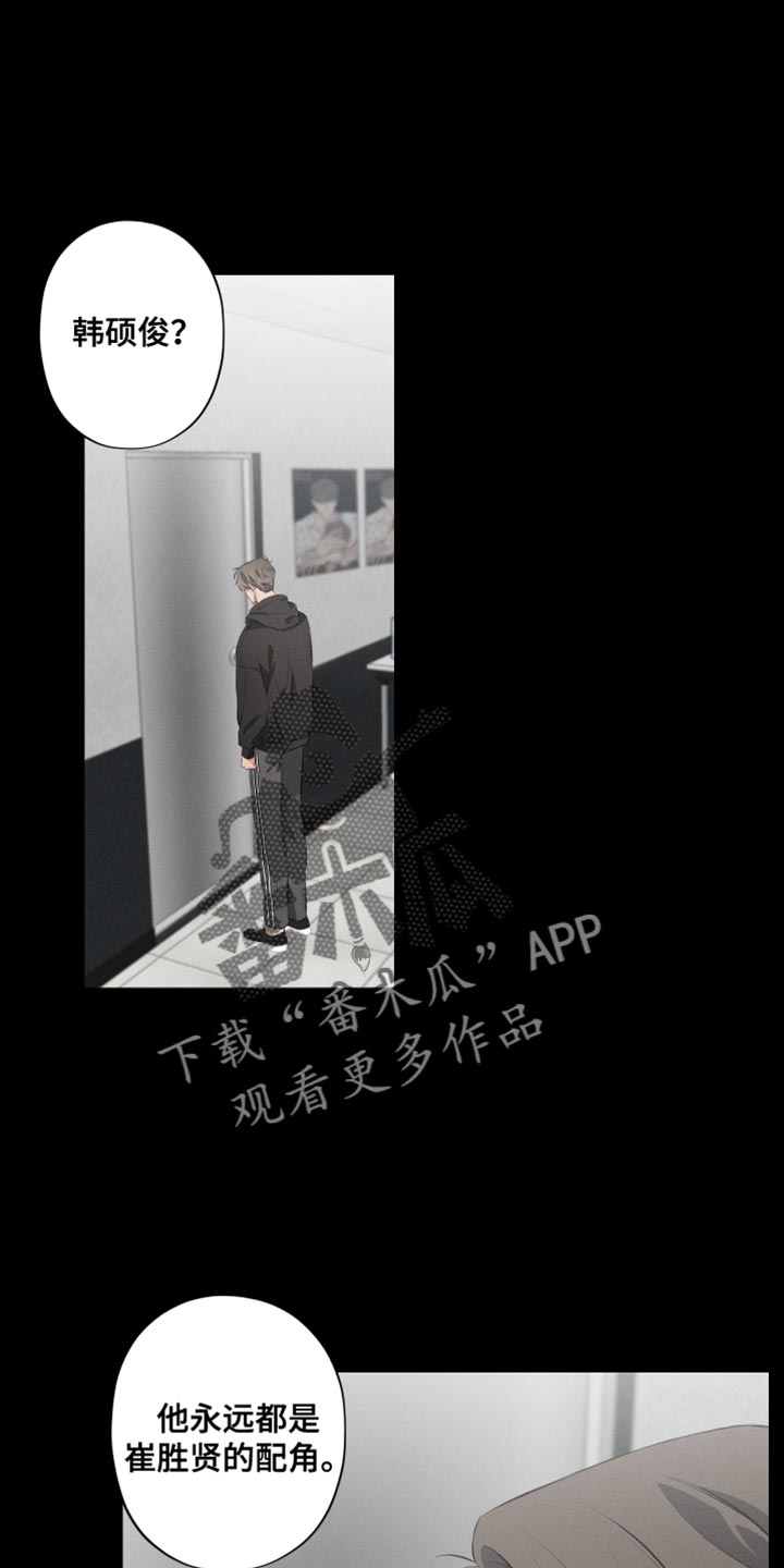 双人戏曲秦香莲漫画,第10章：我得摆脱他1图