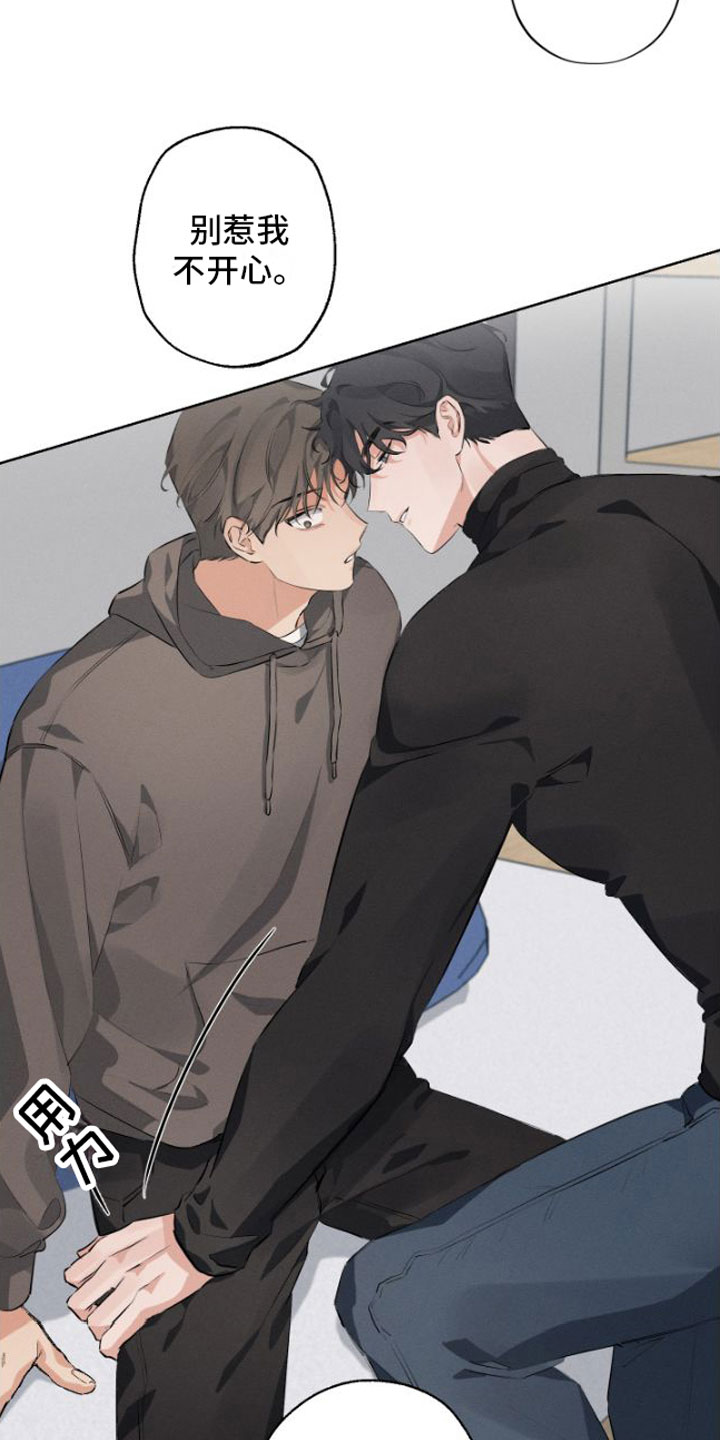 双人戏曲秦香莲漫画,第3章：再次悲惨2图