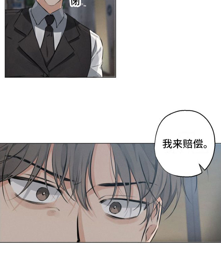 双人戏曲秦香莲漫画,第2章：元凶2图