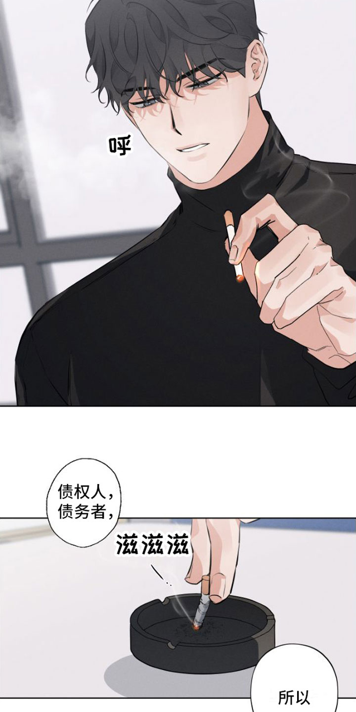 双人戏曲秦香莲漫画,第3章：再次悲惨1图