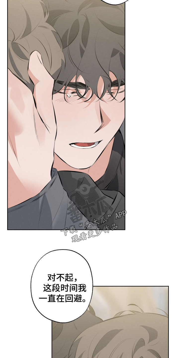 双人戏曲风写真漫画,第18章：为你加油（完结）1图