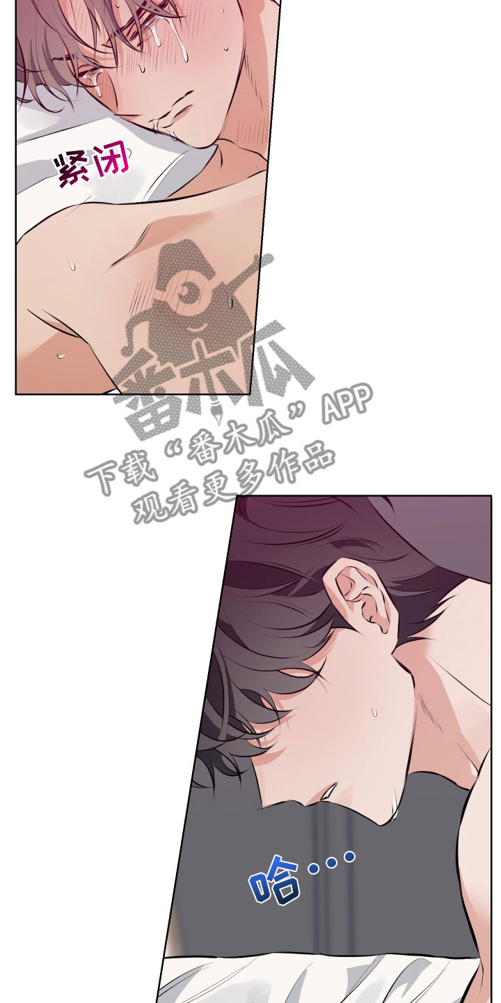 双人戏曲风写真漫画,第14章：继续2图