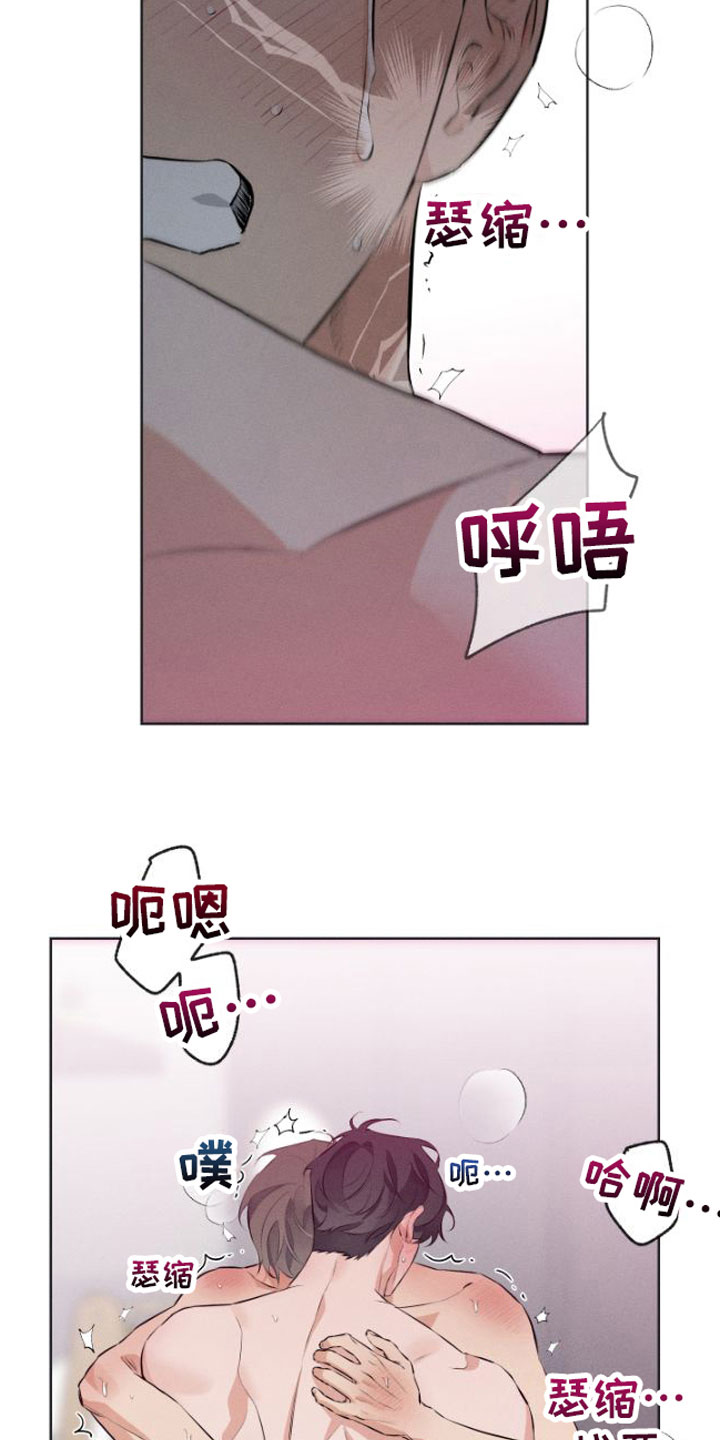 双人戏曲秦香莲漫画,第5章：没法结束1图