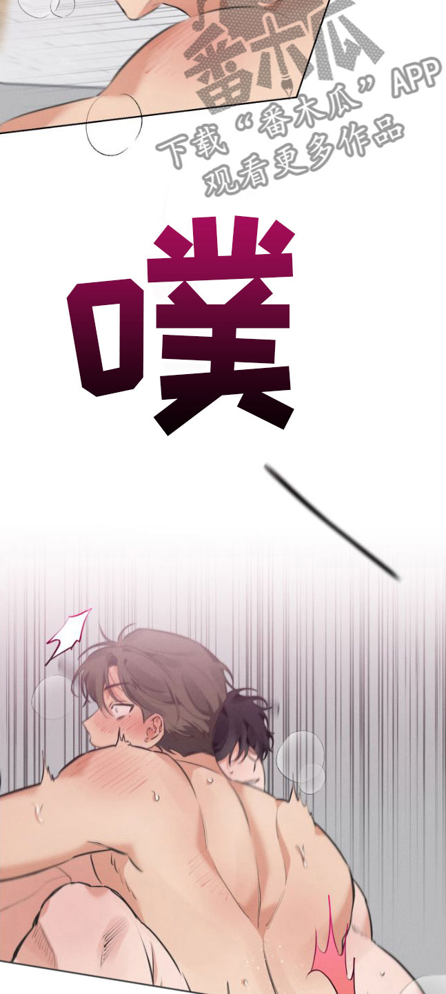 双人戏曲秦香莲漫画,第4章：听话2图