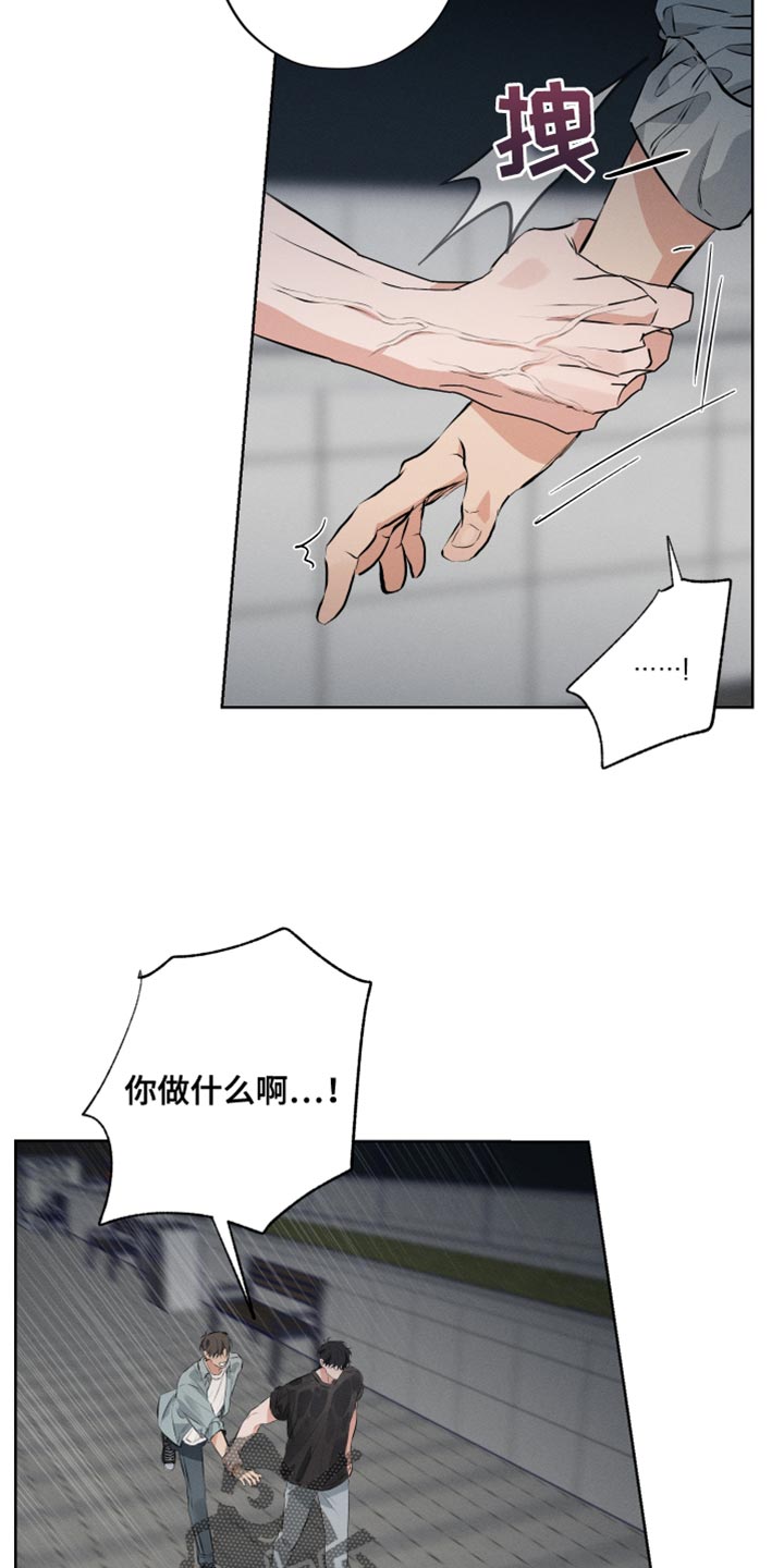 双人戏曲风写真漫画,第12章：按照我的方式来2图