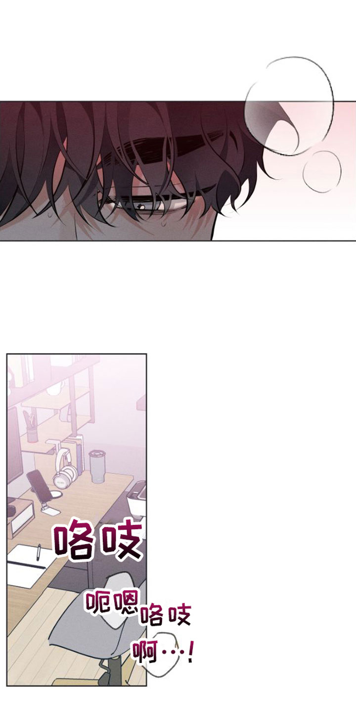 双人戏曲秦香莲漫画,第5章：没法结束1图