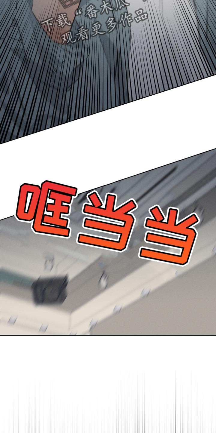 双人戏曲秦香莲漫画,第11章：这次也要逃跑？1图