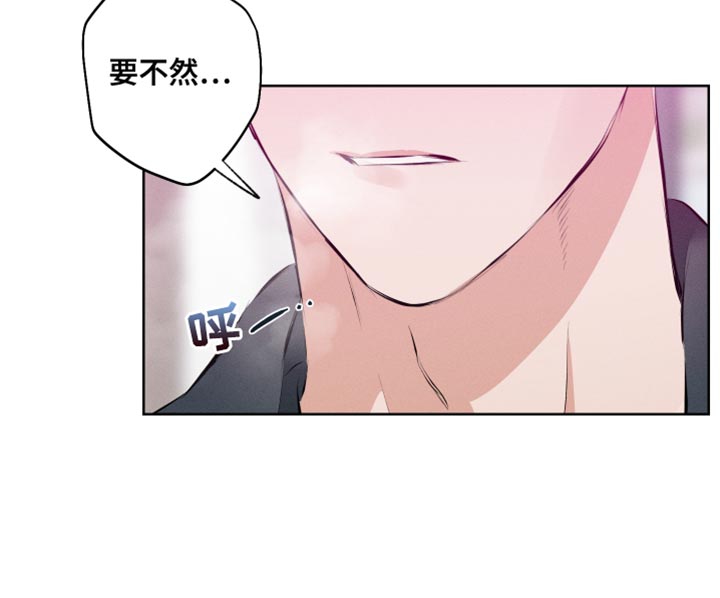 双人戏曲风写真漫画,第13章：老实上车2图