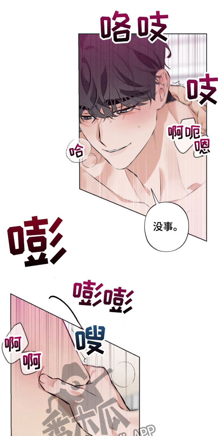 双人戏曲秦香莲漫画,第5章：没法结束1图