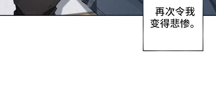 双人小游戏免费秒玩入口漫画,第3章：再次悲惨1图