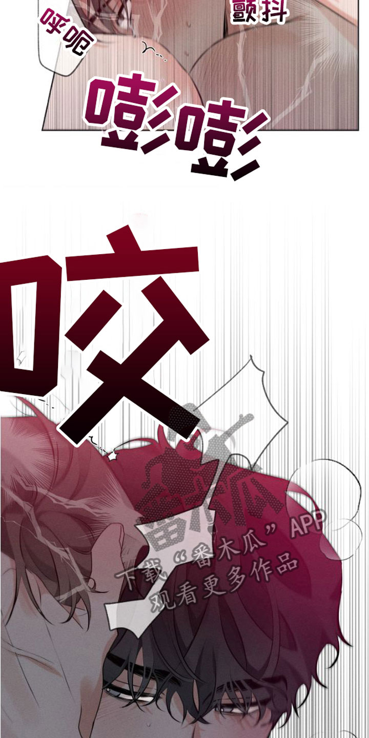 双人戏曲秦香莲漫画,第5章：没法结束1图