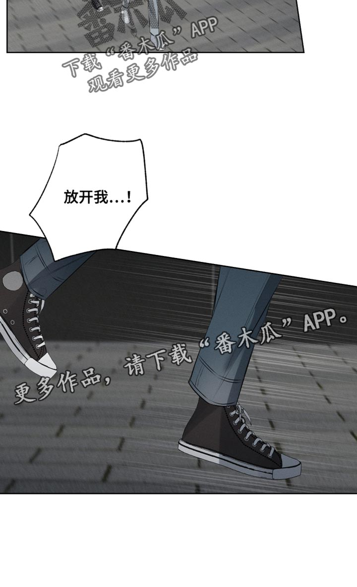 双人戏曲风写真漫画,第12章：按照我的方式来1图