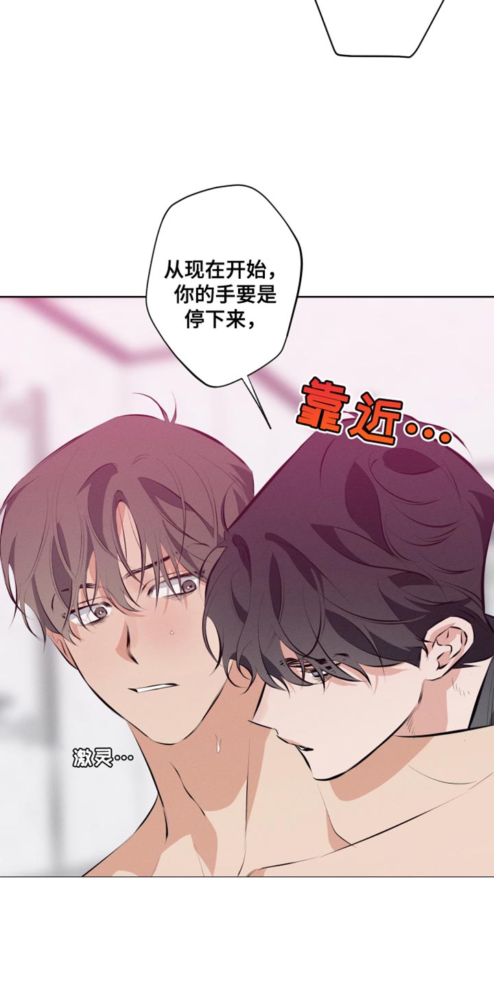 双人戏曲风写真漫画,第13章：老实上车2图