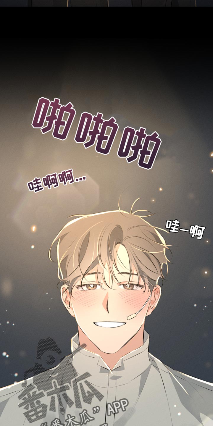 双人戏曲秦香莲漫画,第10章：我得摆脱他2图