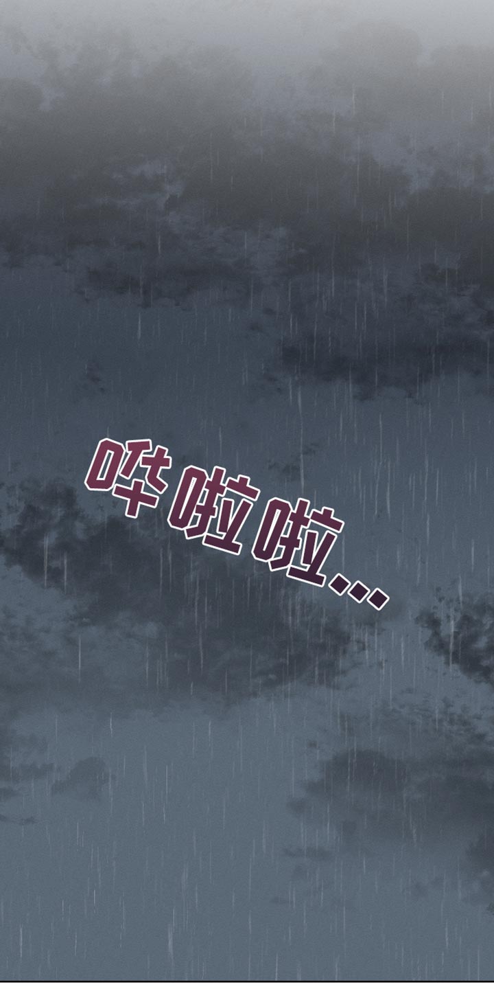 双人戏曲秦香莲漫画,第11章：这次也要逃跑？1图