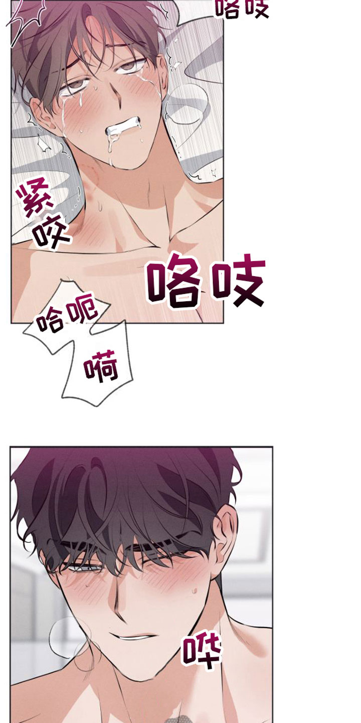 双人戏曲秦香莲漫画,第5章：没法结束2图