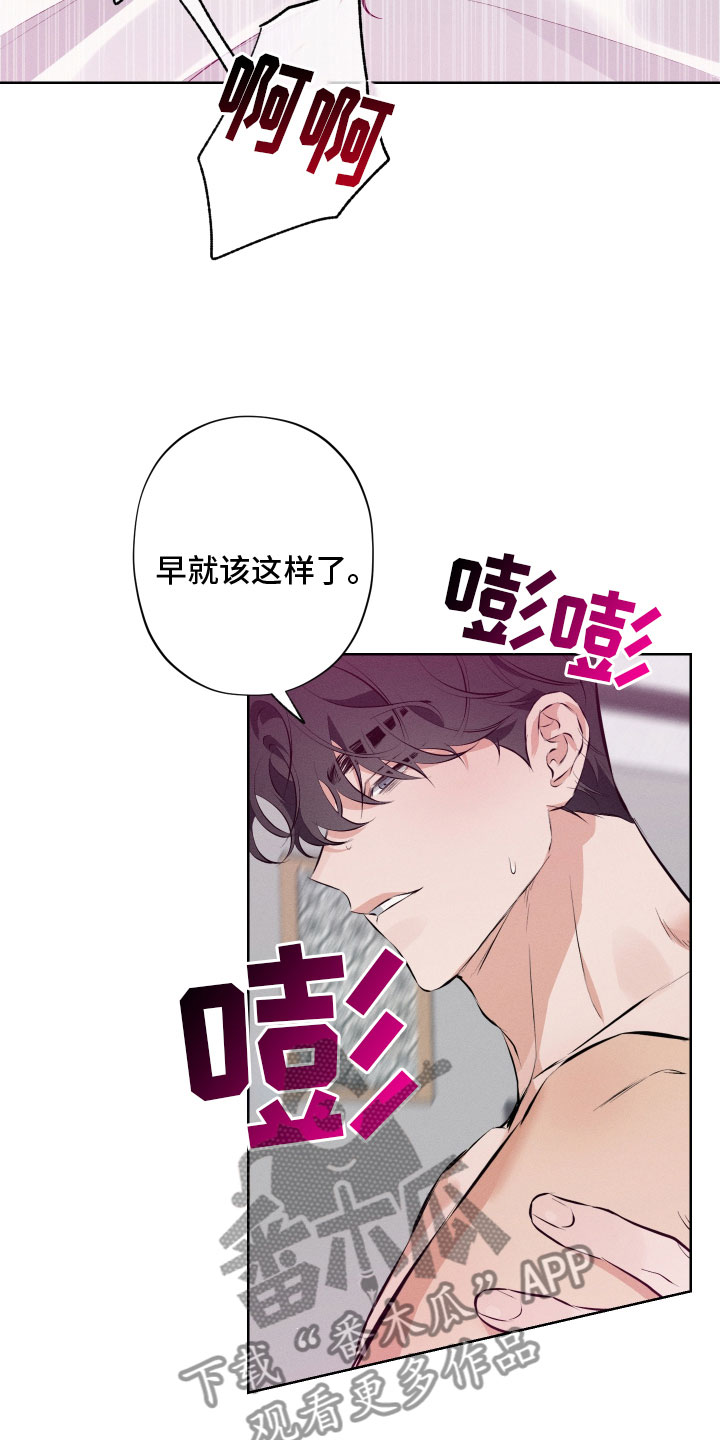双人戏曲风写真漫画,第14章：继续1图