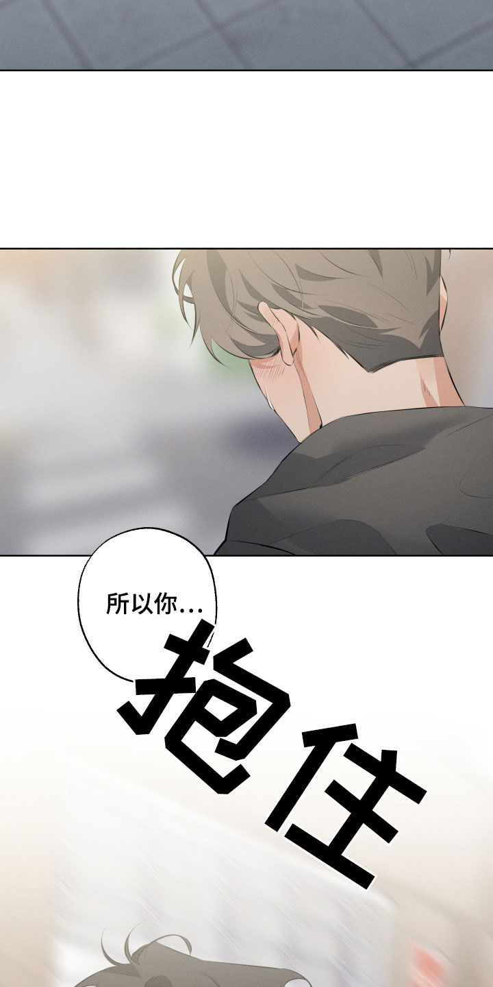 双人戏曲秦香莲漫画,第18章：为你加油（完结）1图