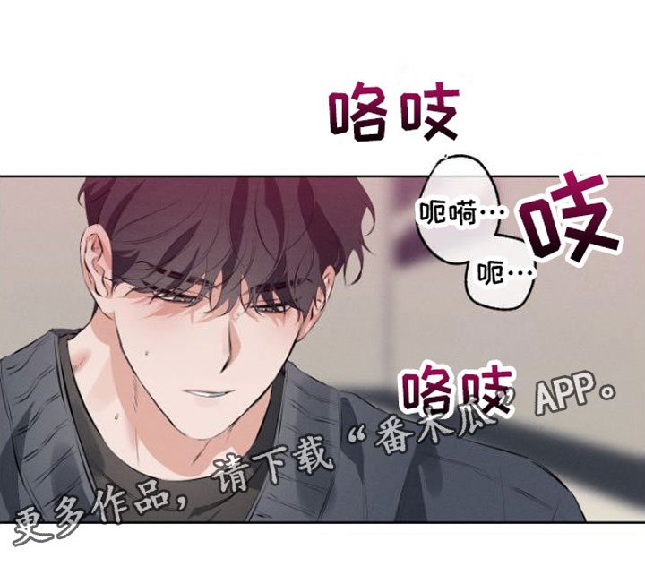 双人戏曲秦香莲漫画,第8章：有人2图