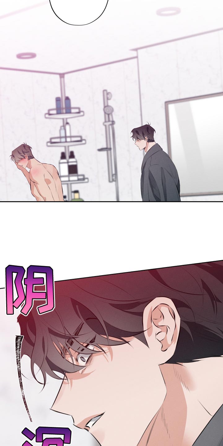 双人戏曲风写真漫画,第13章：老实上车2图