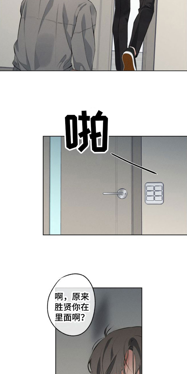 双人戏曲风写真漫画,第9章：安静点2图