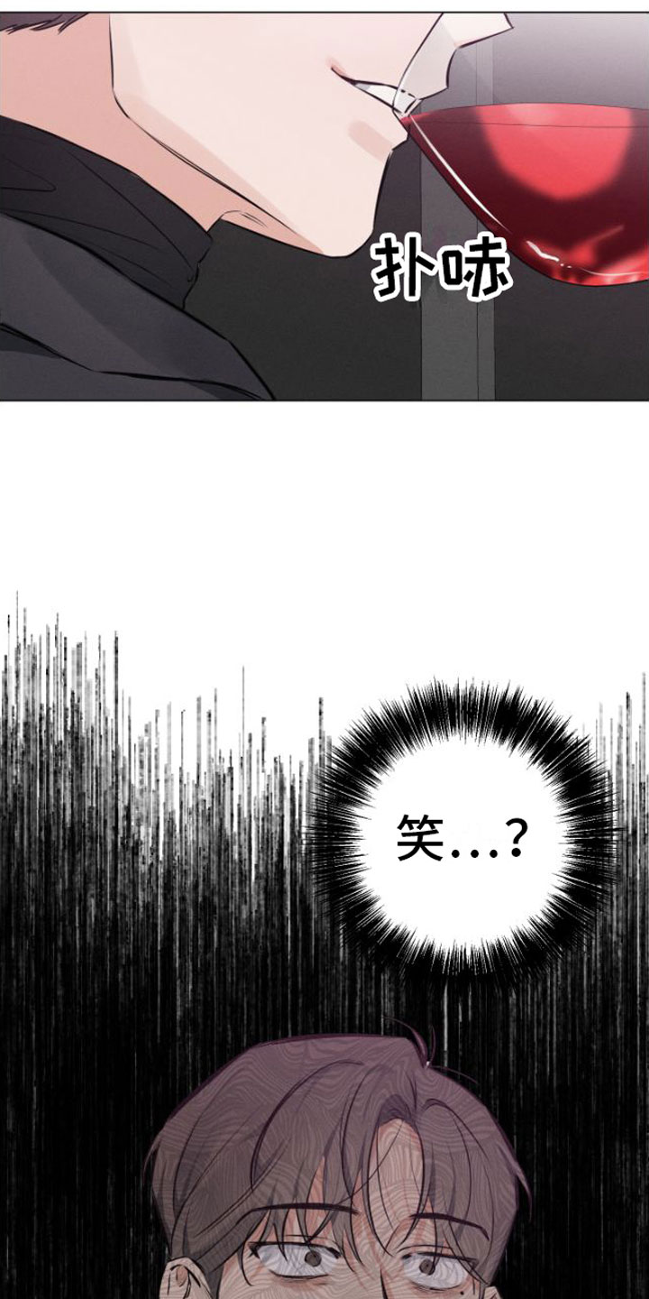 双人戏曲秦香莲漫画,第2章：元凶1图