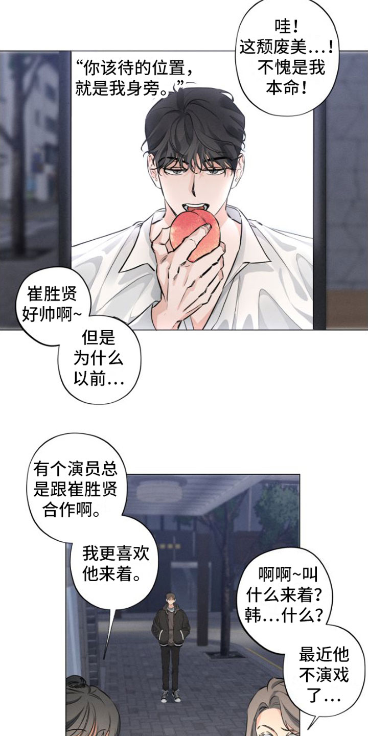 双人小游戏免费秒玩入口漫画,第1章：糟糕的人生2图