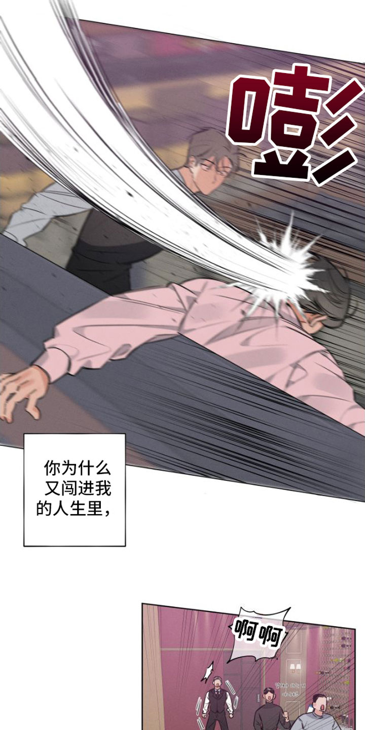 双人戏曲秦香莲漫画,第2章：元凶1图