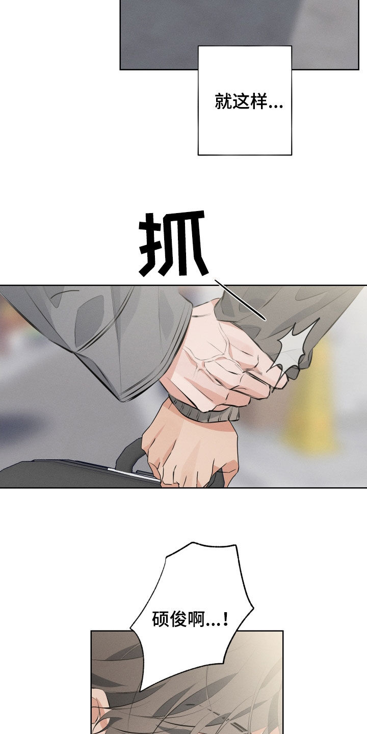 双人戏曲风写真漫画,第16章：迷恋2图
