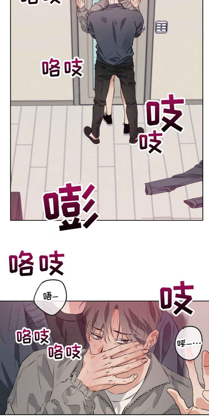 双人戏曲秦香莲漫画,第8章：有人1图