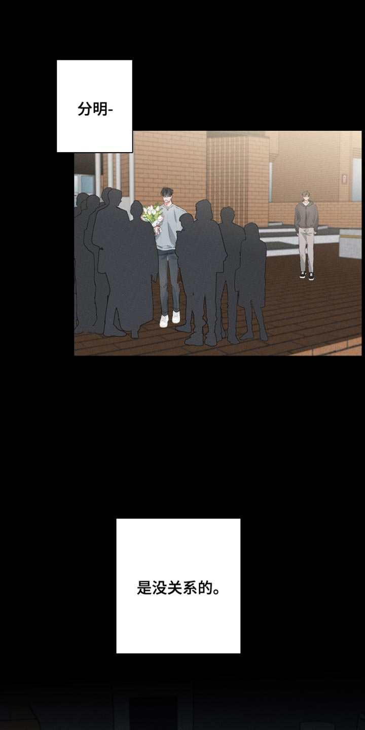 双人戏曲秦香莲漫画,第10章：我得摆脱他2图