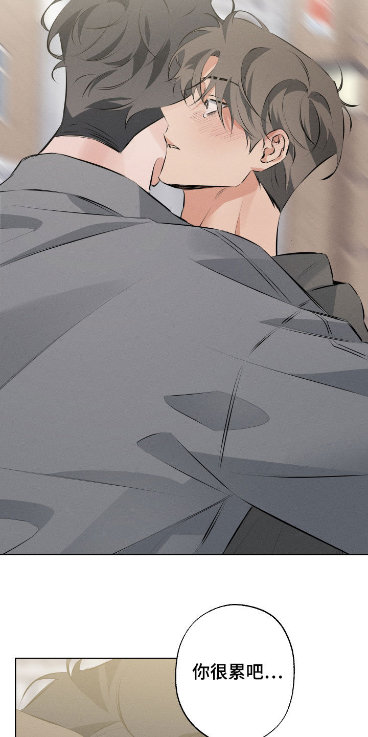 双人戏曲秦香莲漫画,第18章：为你加油（完结）2图