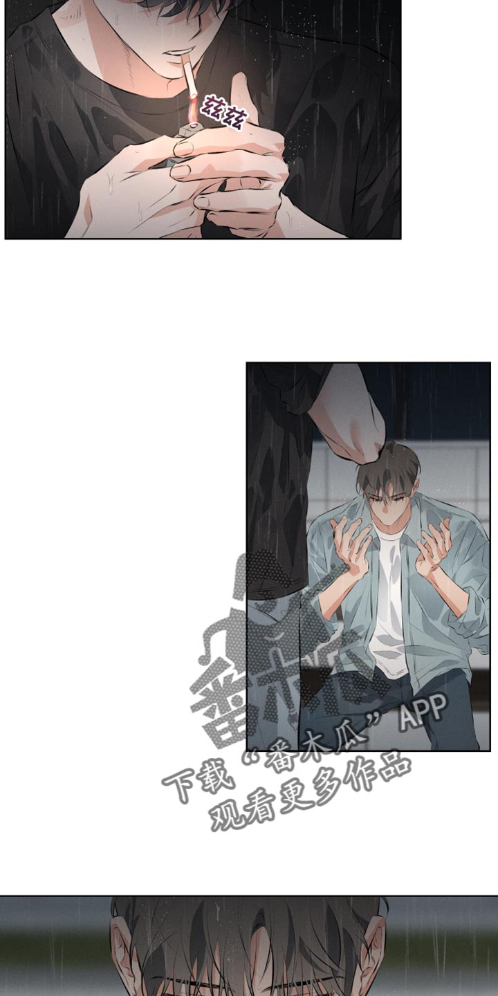 双人戏曲秦香莲漫画,第11章：这次也要逃跑？1图