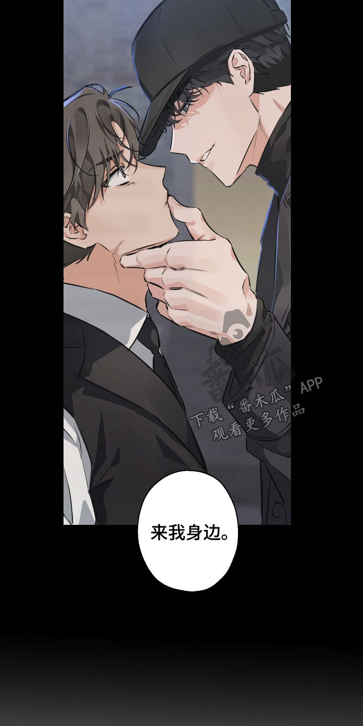 双人戏曲风写真漫画,第16章：迷恋1图