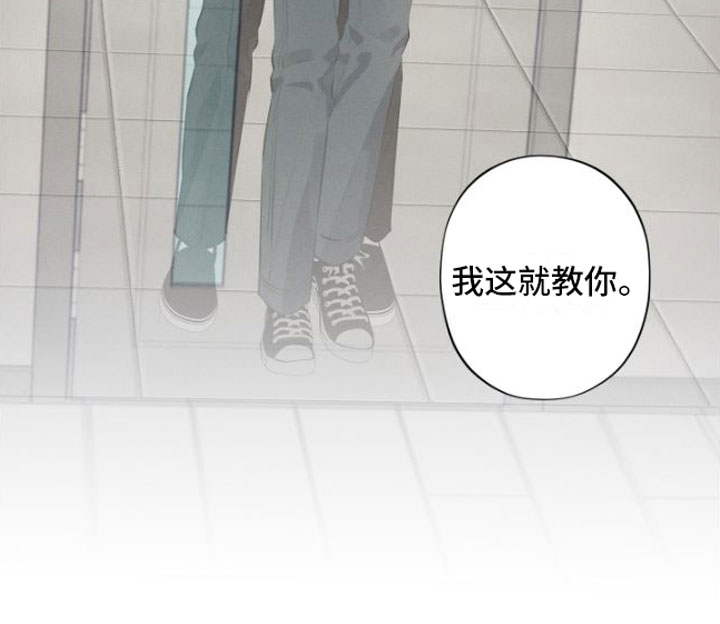 双人戏曲秦香莲漫画,第7章：我教你2图