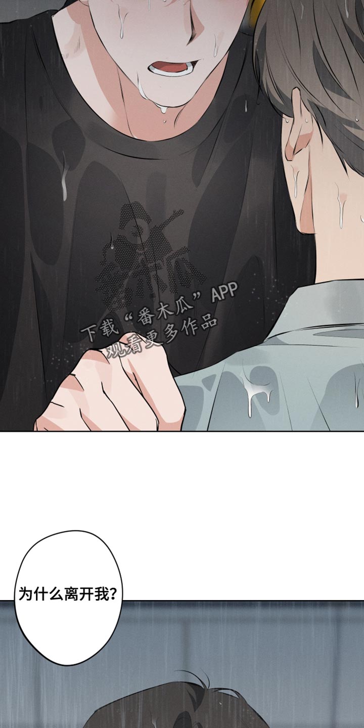 双人戏曲风写真漫画,第12章：按照我的方式来1图