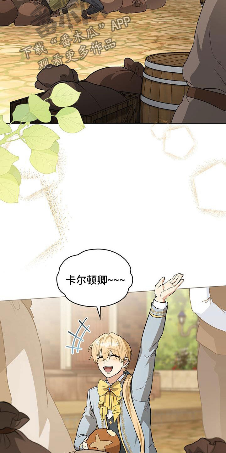 重生公爵漫画,第38章：返回首都2图