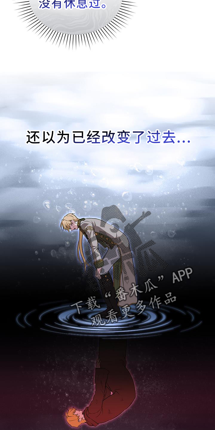 重生公爵漫画,第49章：当然2图