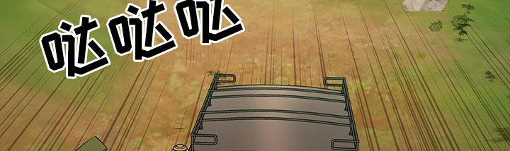 重生公爵漫画,第43章：下药2图