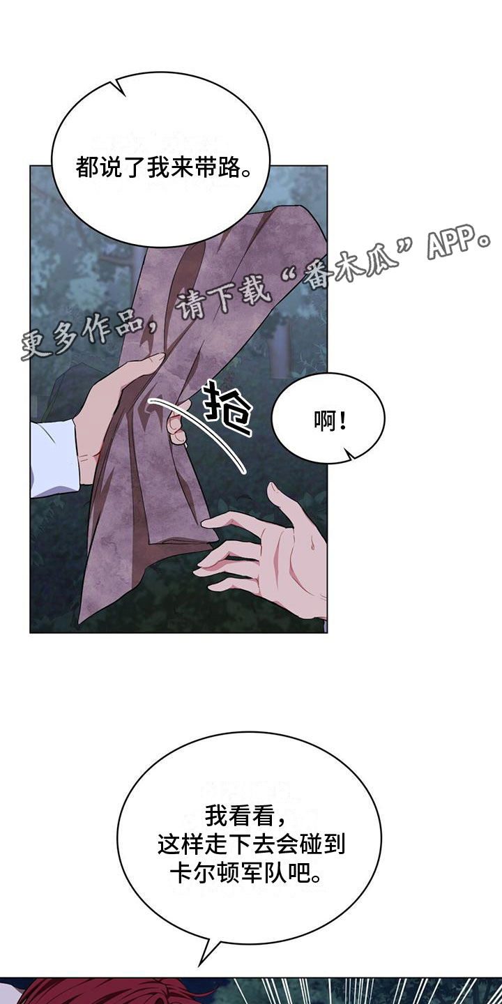 重生公爵漫画,第7章：哥布林袭击1图