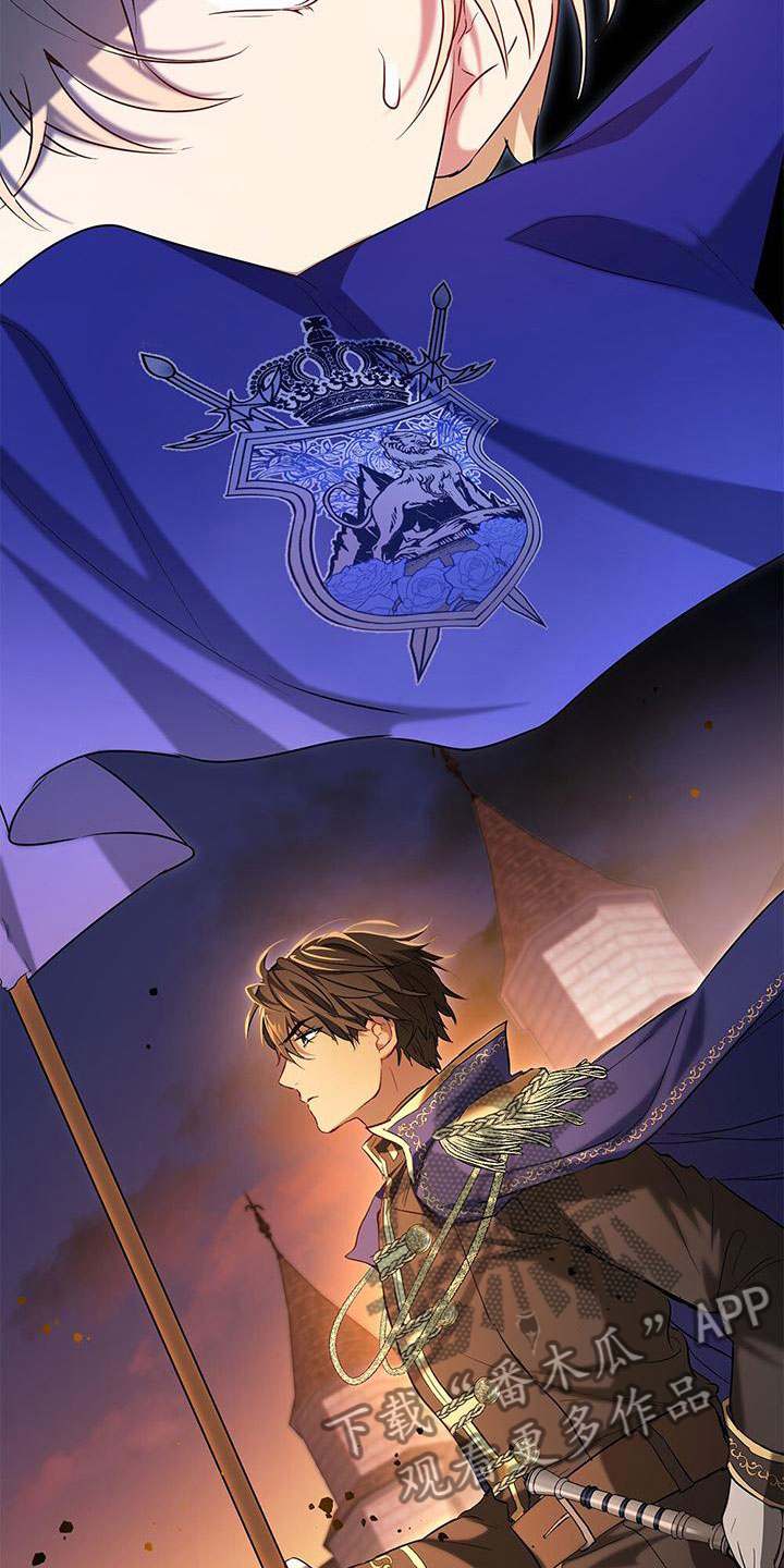 重生公爵漫画,第4章：回到过去1图