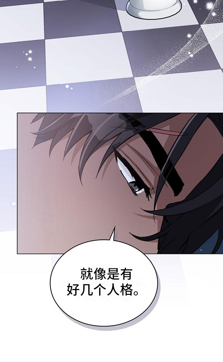重生公爵漫画,第28章：夜出1图