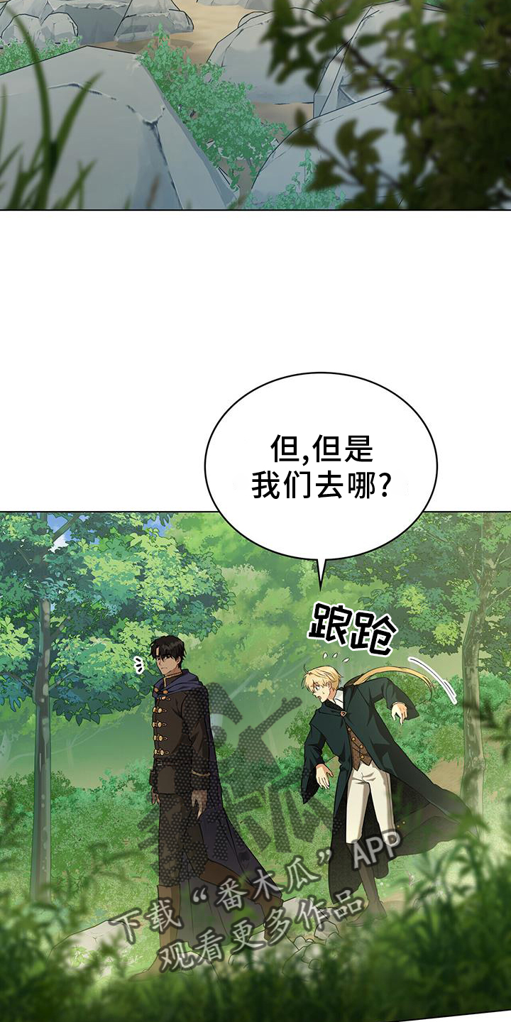 重生公爵漫画,第52章：圣人说2图