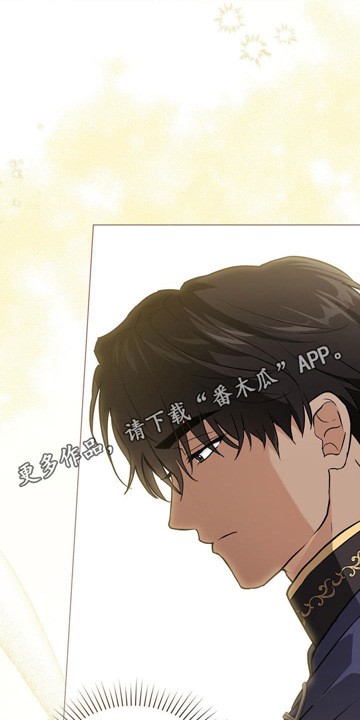 重生公爵漫画,第38章：返回首都1图