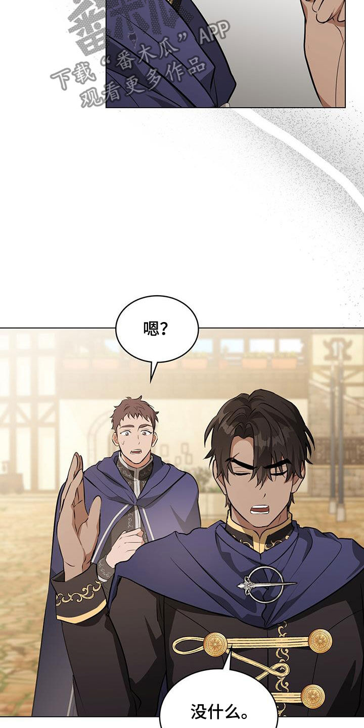 重生公爵漫画,第38章：返回首都2图
