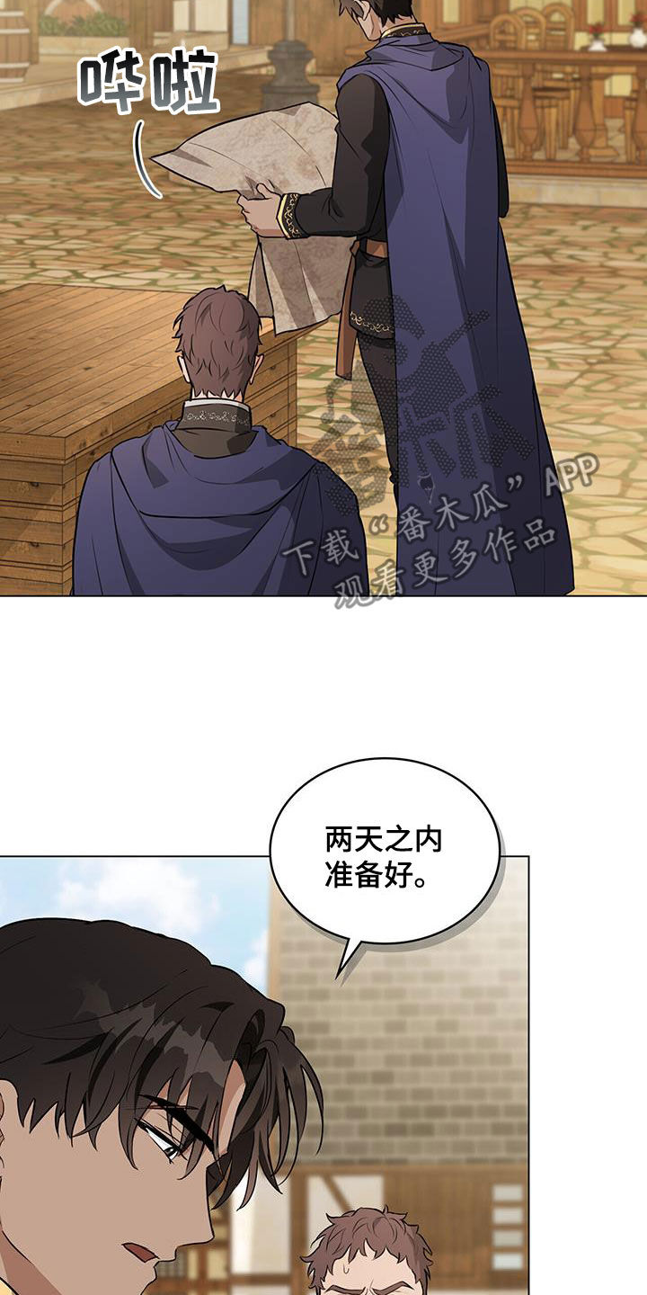 重生公爵漫画,第38章：返回首都1图