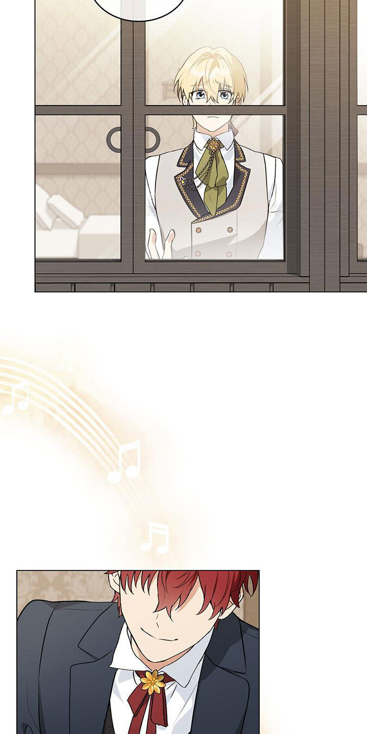 重生公爵漫画,第38章：返回首都1图