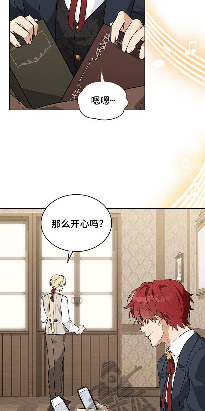 重生公爵漫画,第38章：返回首都2图