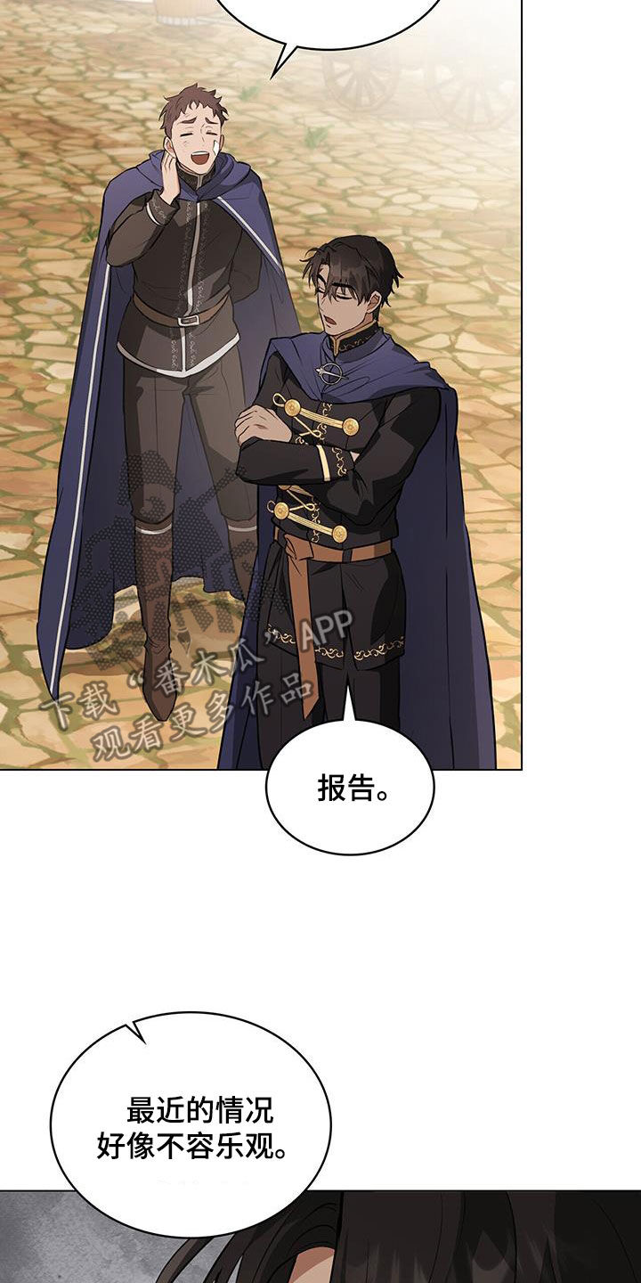 重生公爵漫画,第38章：返回首都1图