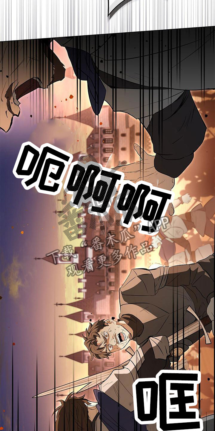 重生公爵漫画,第4章：回到过去1图